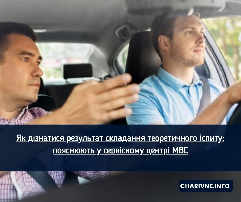 Фото ілюстративне
